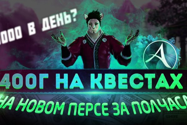 Кракен площадка kr2web in