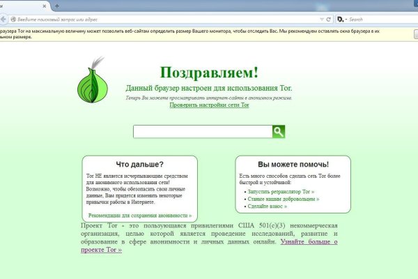 Кракен kr2web in магазин