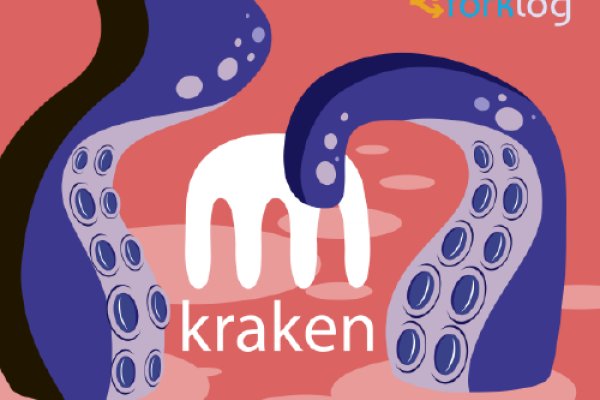 Kraken магазин