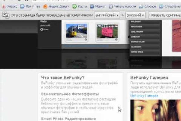 Кракен kr2web in что это