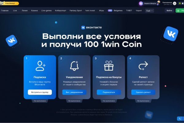 Кракен магазин kr2web in тор