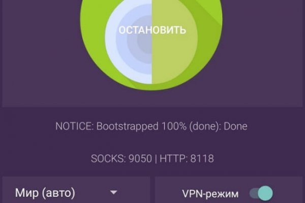 Кракен актуальные ссылки на сегодня