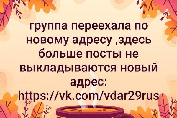 Не зачисляются деньги на кракен