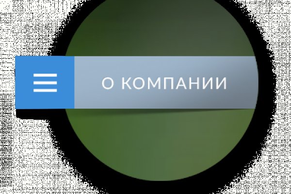 Настоящая ссылка на кракен