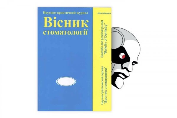 Как через сафари зайти на кракен