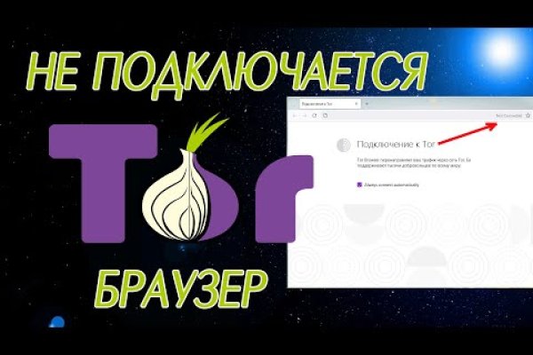 Кракен вход kr2web in