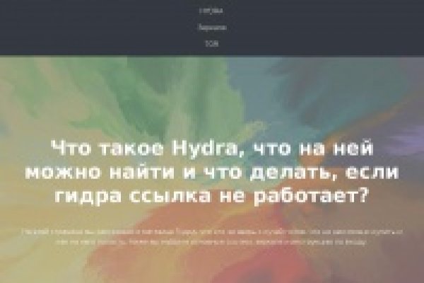 Кракен kr2connect co