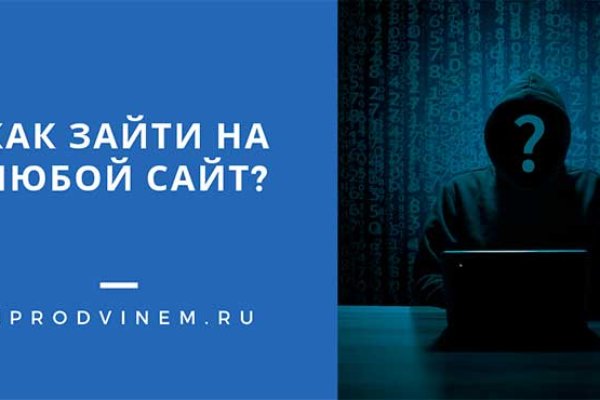 Почему сегодня не работает площадка кракен