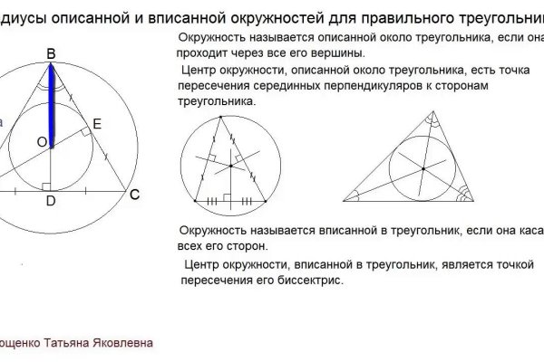 Как найти ссылку на кракен