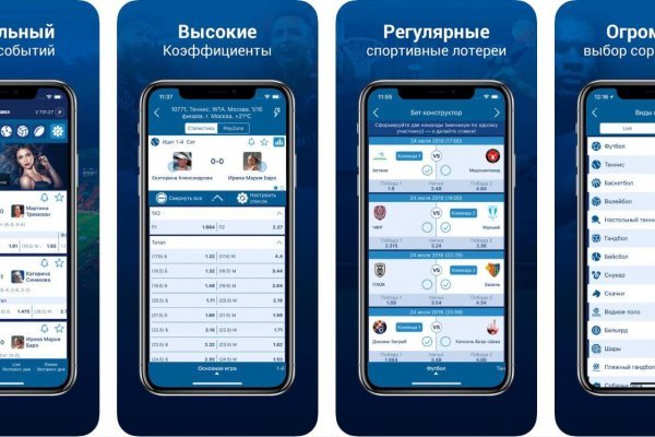 Украли аккаунт на кракене даркнет