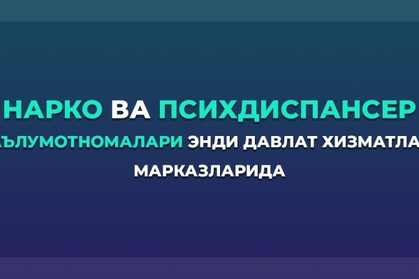 Кракен сайт купить наркотики