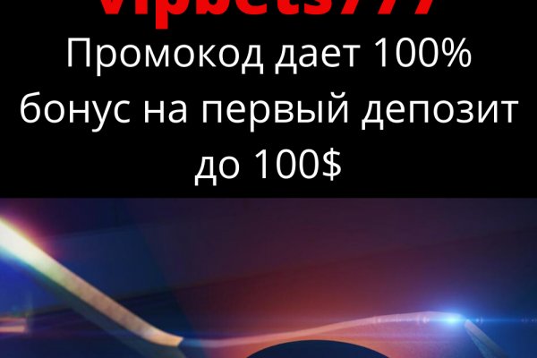 Доступ к сайту кракен