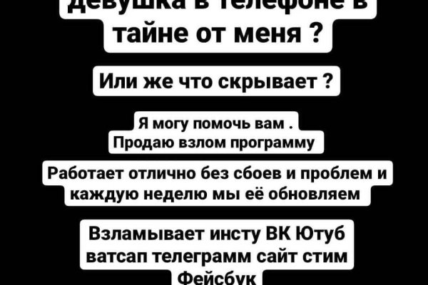 Кракен зеркало 2kraken biz