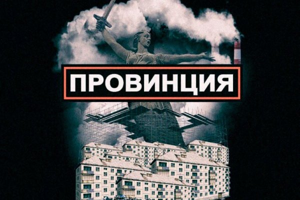 Кракен наркологический