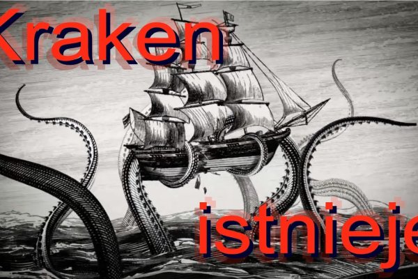 Kraken com darknet